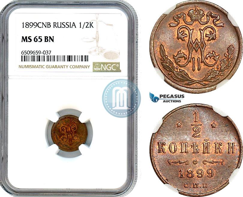 Picture 1/2 kopeck 1899 year СПБ 