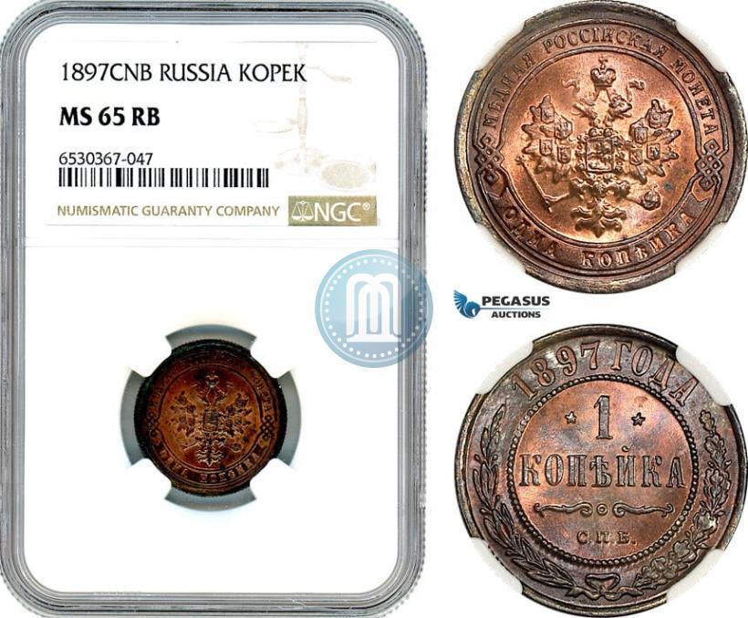 Picture 1 kopeck 1897 year СПБ 
