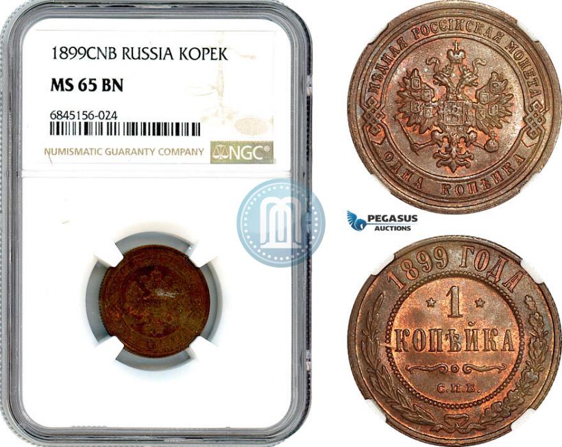 Picture 1 kopeck 1899 year СПБ 