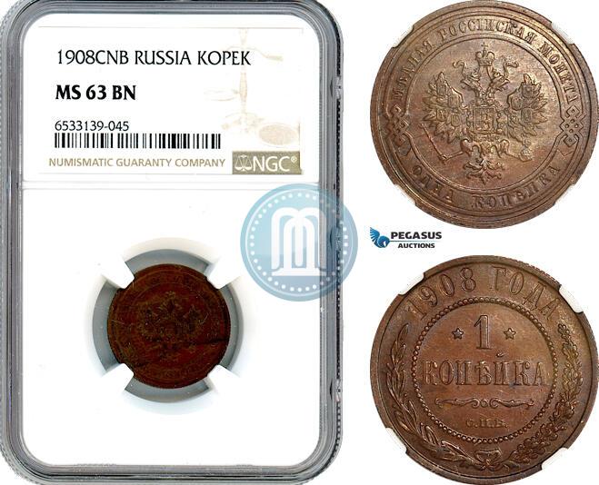 Picture 1 kopeck 1908 year СПБ 