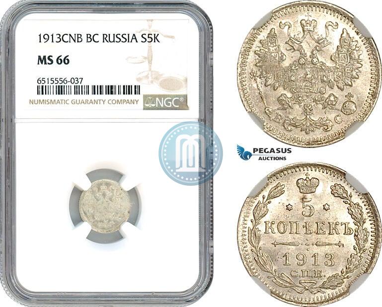 Picture 5 kopecks 1914 year СПБ-ВС 