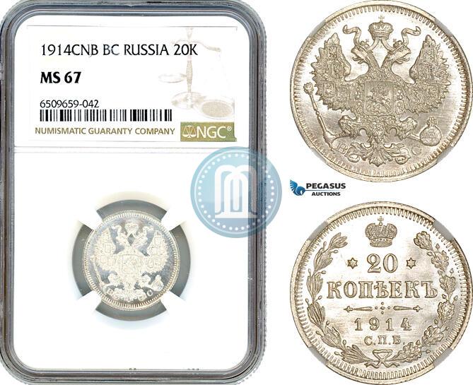 Picture 20 kopecks 1914 year СПБ-ВС 