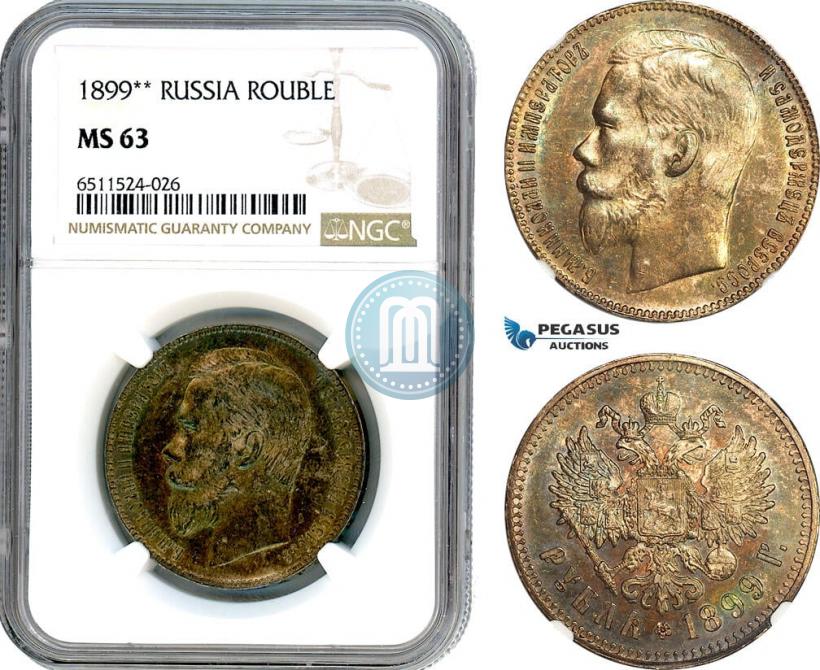 Фото 1 рубль 1899 года (**) 