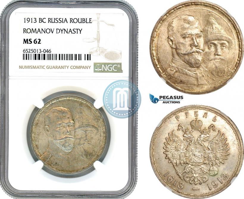 Picture 1 rouble 1913 year (ВС) "In commemoration of tercentenary of Romanov's dynasty"