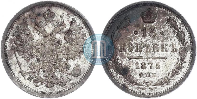 Picture 15 kopecks 1875 year СПБ-HI 