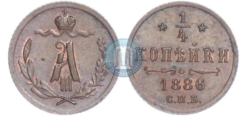 Picture 1/4 kopeck 1886 year СПБ 