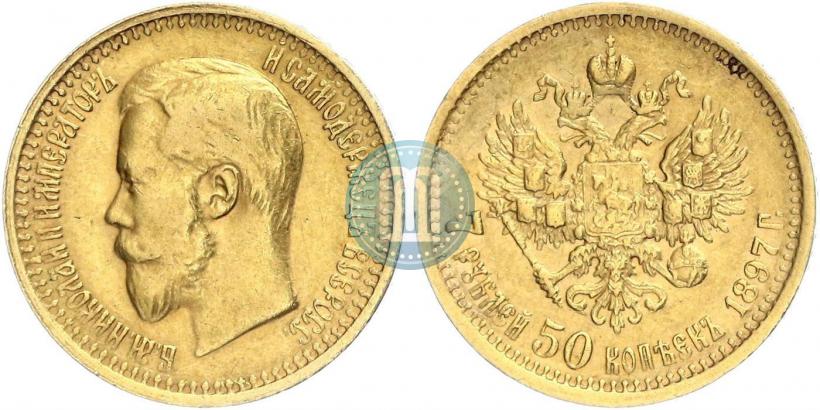 Picture 7,5 roubles 1897 year (АГ) 