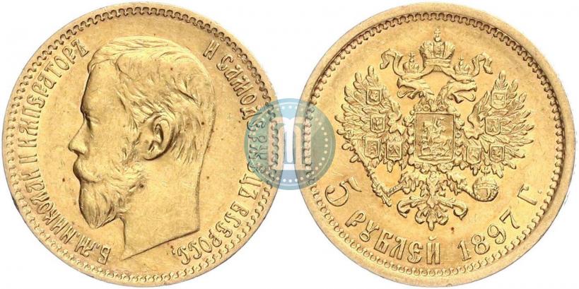 Picture 5 roubles 1897 year (АГ) 