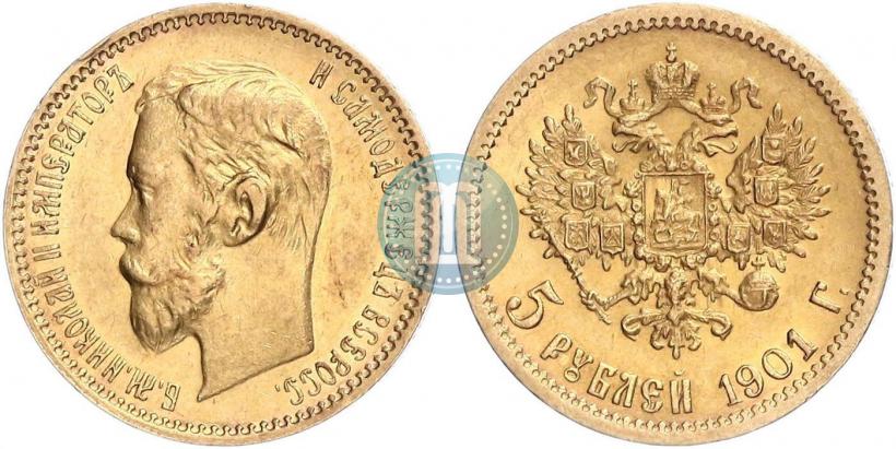 Picture 5 roubles 1901 year (ФЗ) 