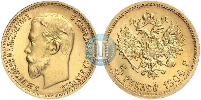 Picture 5 roubles 1904 year (АР) 