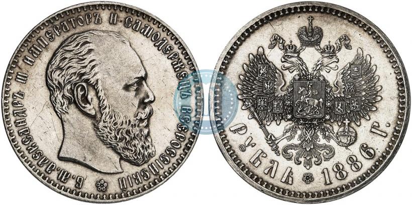 Фото 1 рубль 1886 года (АГ) 