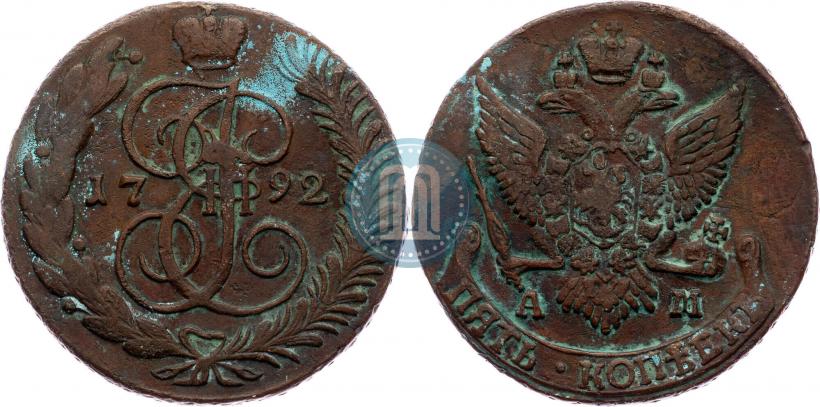 Picture 5 kopecks 1792 year АМ 