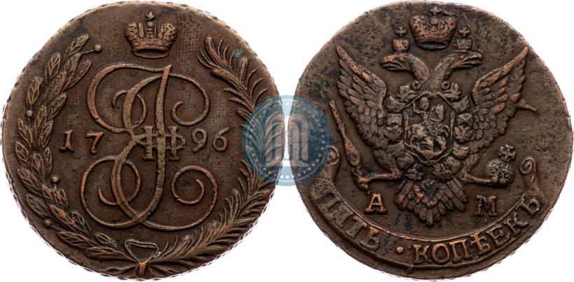 Picture 5 kopecks 1796 year АМ 