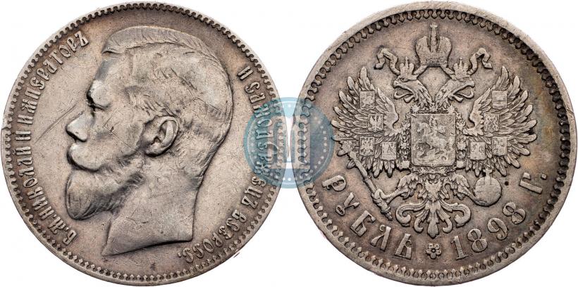 Picture 1 rouble 1898 year (АГ) 