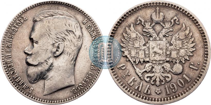 Picture 1 rouble 1901 year (ФЗ) 