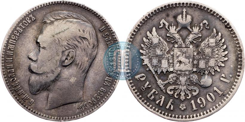 Picture 1 rouble 1901 year (ФЗ) 