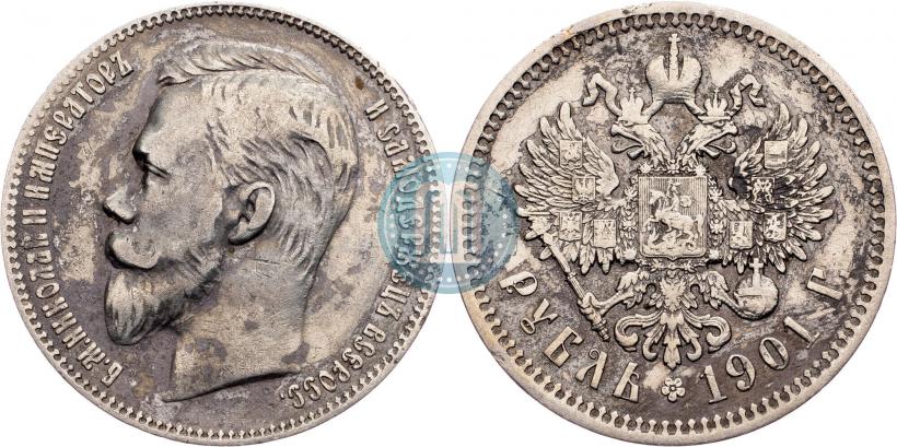 Фото 1 рубль 1901 года (ФЗ) 