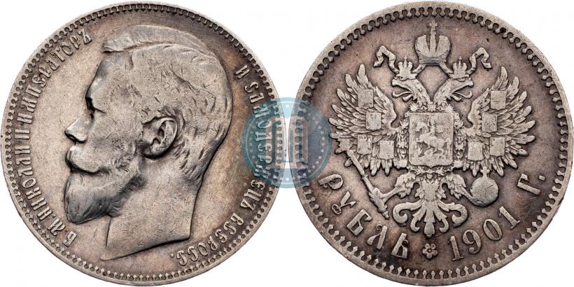 Фото 1 рубль 1901 года (ФЗ) 