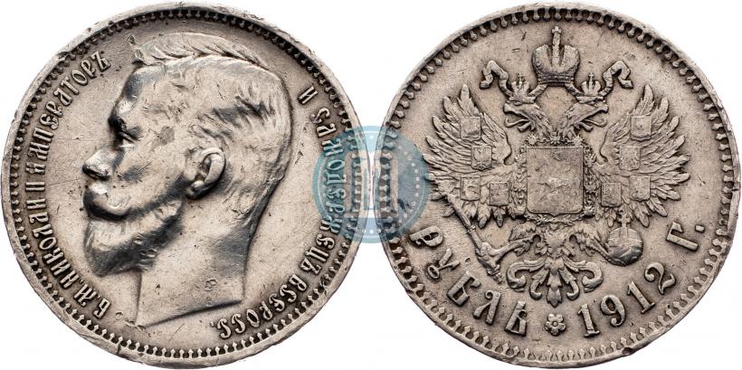Picture 1 rouble 1912 year (ЭБ) 