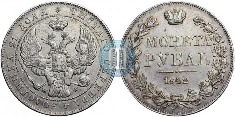 Picture 1 rouble 1842 year СПБ-АЧ 