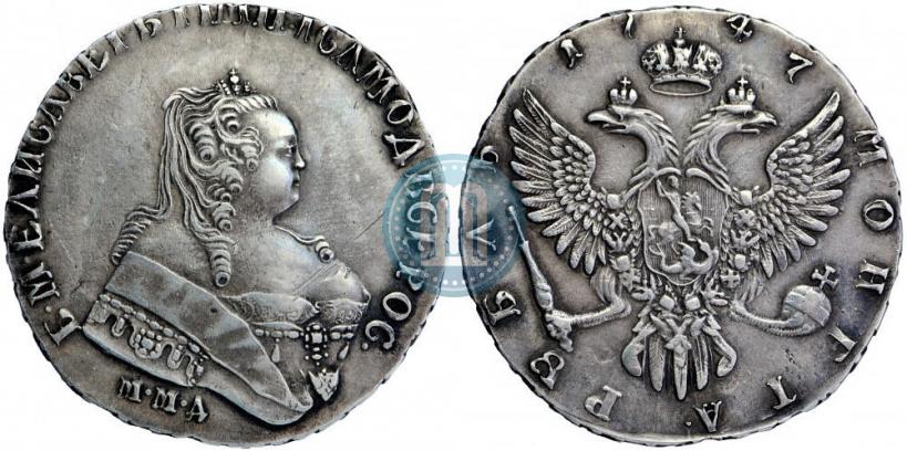 Фото 1 рубль 1747 года ММД 