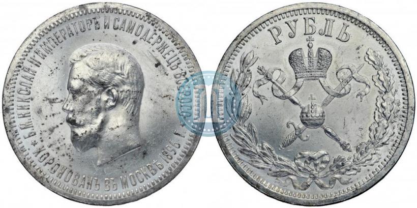 Picture 1 rouble 1896 year (АГ) "On the coronation of the Emperor Nicholas II"