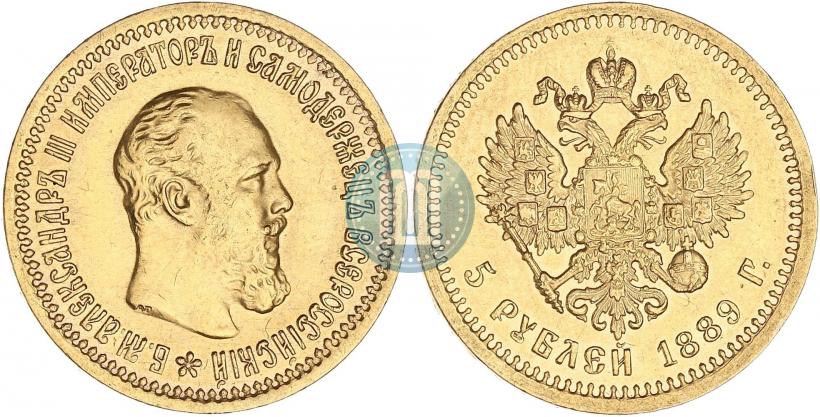 Picture 5 roubles 1889 year (АГ) 