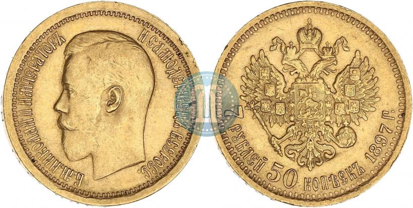 Picture 7,5 roubles 1897 year (АГ) 