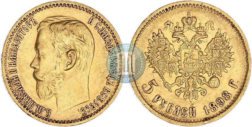 Picture 5 roubles 1898 year (АГ) 