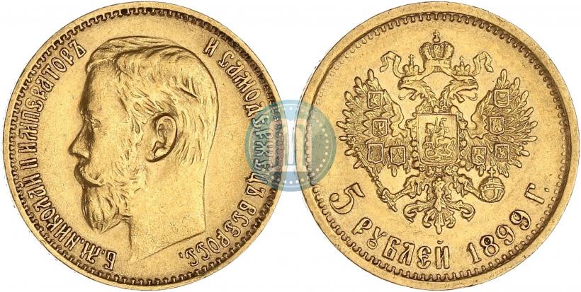 Picture 5 roubles 1899 year (ФЗ) 