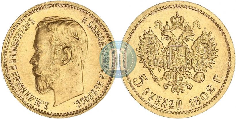 Picture 5 roubles 1902 year (АР) 