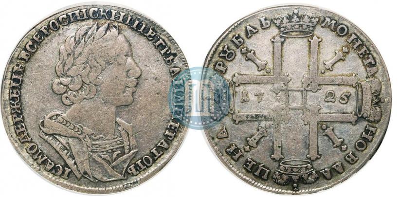 Picture 1 rouble 1725 year  "Portrait in ancient armour"