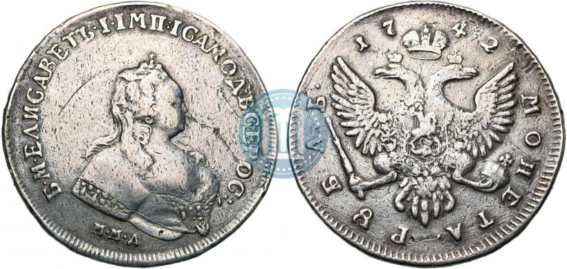 Фото 1 рубль 1742 года ММД 