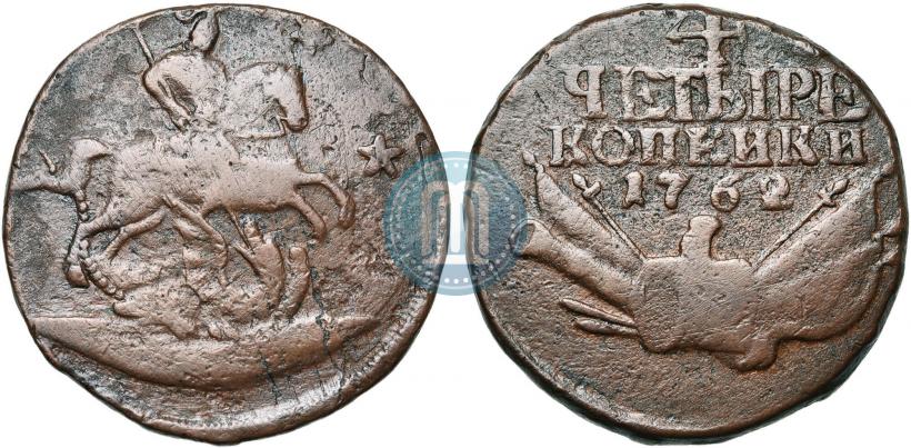 Picture 4 kopecks 1762 year  