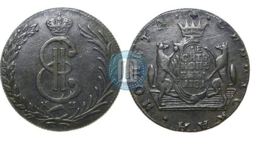 Picture 10 kopecks 1781 year КМ 