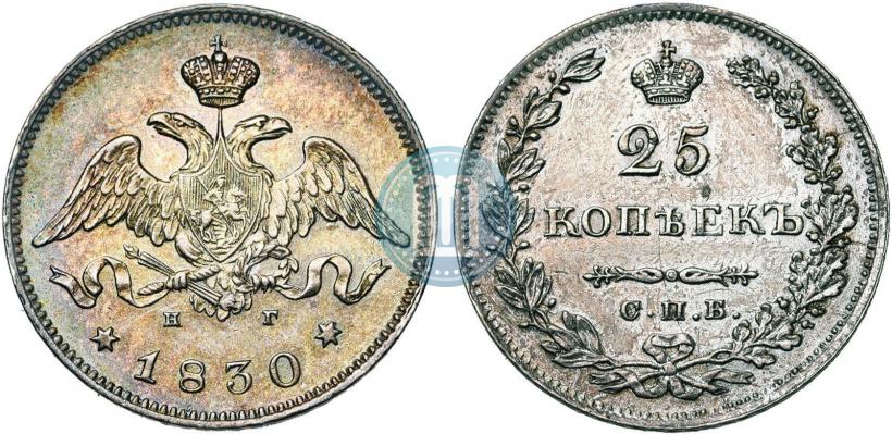 Picture 25 kopecks 1830 year СПБ-НГ 