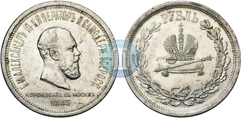 Picture 1 rouble 1883 year ЛШ "On the Coronation of Emperor Alexander III"