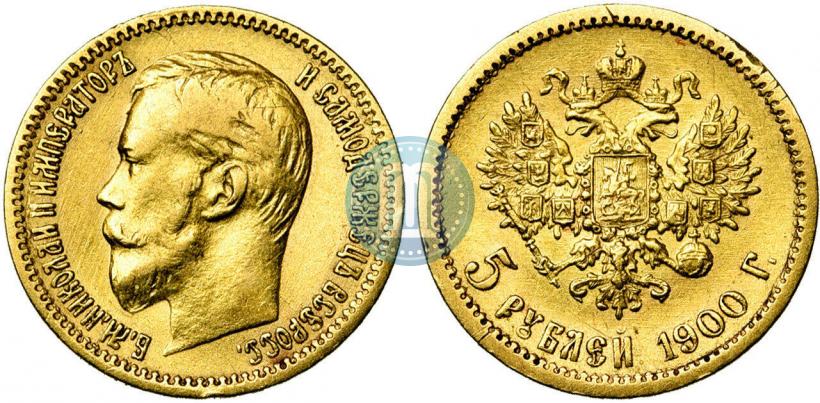 Picture 5 roubles 1900 year (ФЗ) 