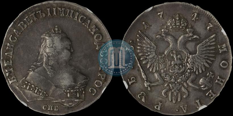 Picture 1 rouble 1747 year СПБ 