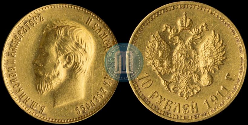Picture 10 roubles 1911 year (ЭБ) 