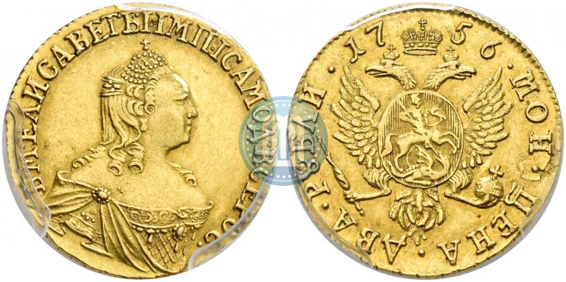 Picture 2 roubles 1756 year  
