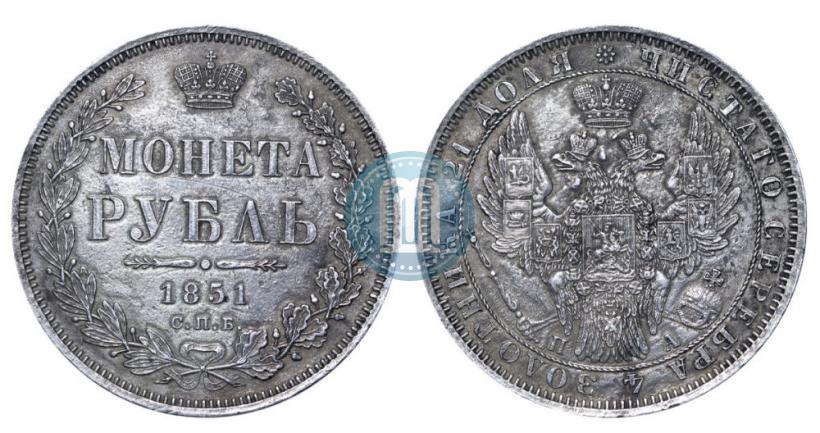 Фото 1 рубль 1852 года СПБ-ПА 
