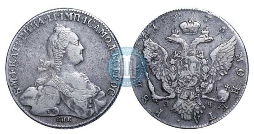 Фото 1 рубль 1776 года СПБ-ЯЧ 