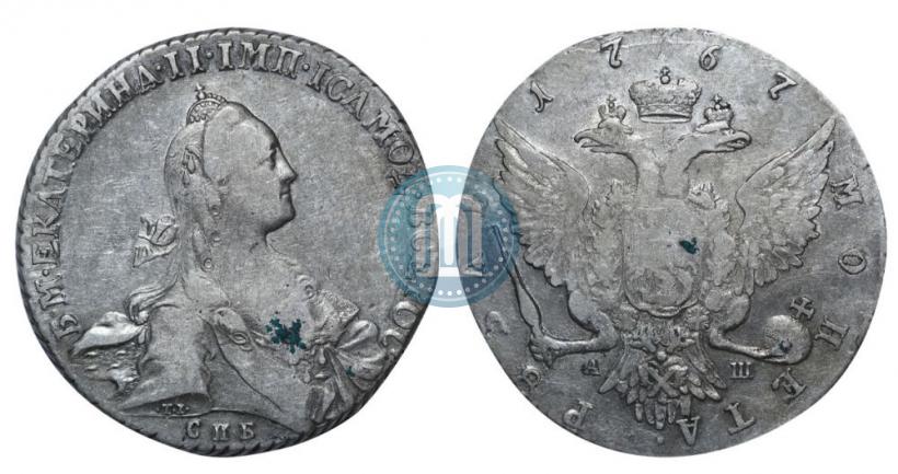Picture 1 rouble 1767 year СПБ-АШ 