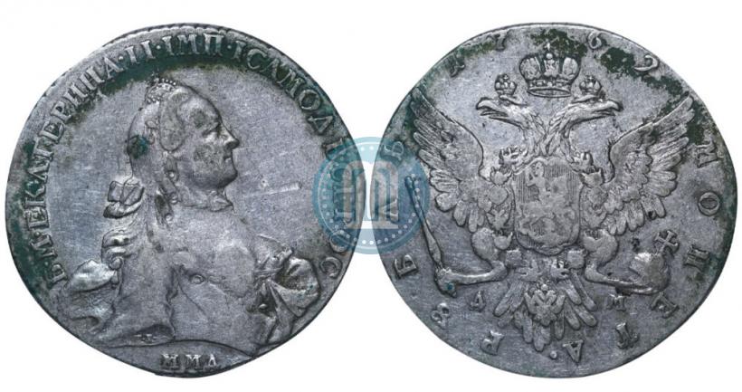 Фото 1 рубль 1762 года ММД-ДМ 