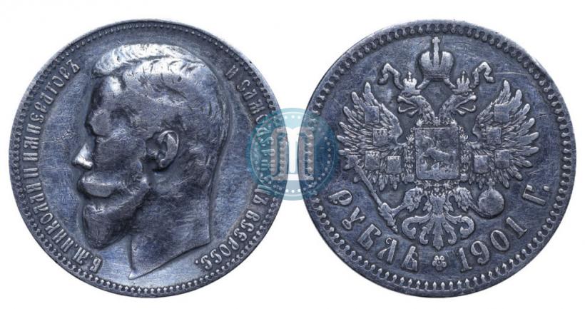 Picture 1 rouble 1901 year (ФЗ) 