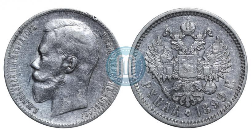 Picture 1 rouble 1899 year (ЭБ) 
