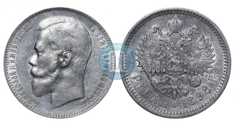 Picture 1 rouble 1898 year (АГ) 
