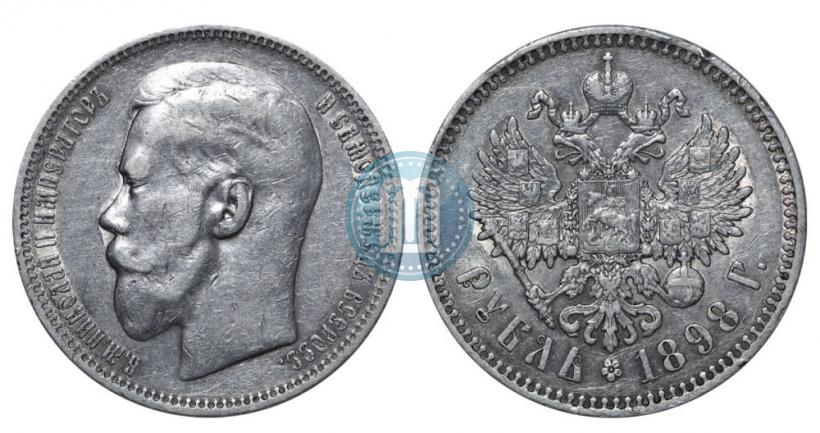 Фото 1 рубль 1898 года (*) 