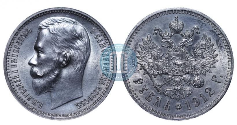 Фото 1 рубль 1912 года (ЭБ) 